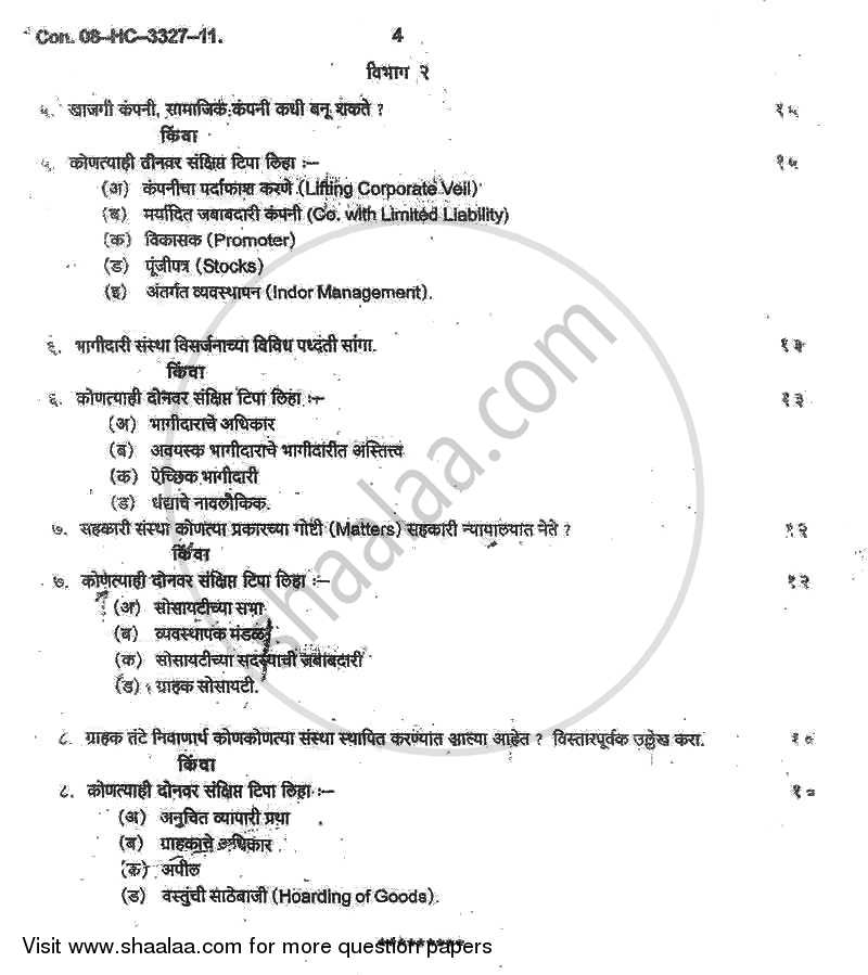 Business Law 2010-2011 - B.Com. - 2nd Year (SYBcom) - University of Mumbai question paper with PDF download