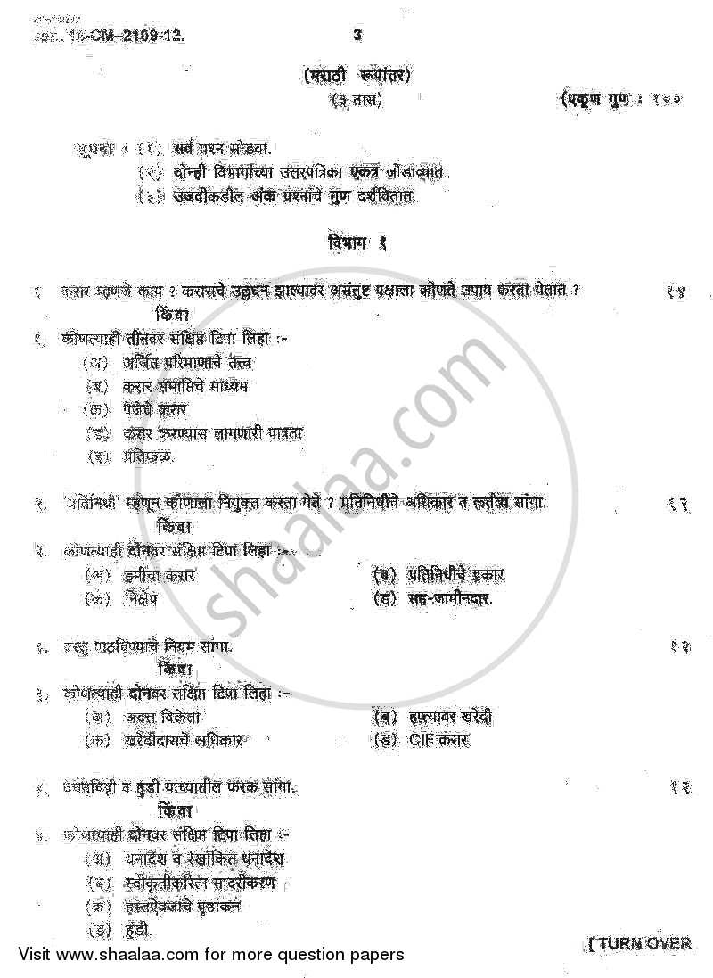 Business Law 2011-2012 - B.Com. - 2nd Year (SYBcom) - University of Mumbai question paper with PDF download