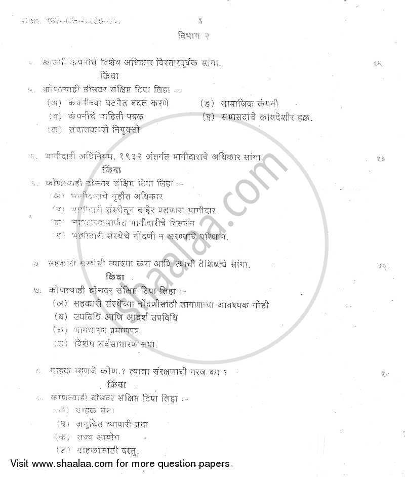 Business Law 2011-2012 - B.Com. - 2nd Year (SYBcom) - University of Mumbai question paper with PDF download