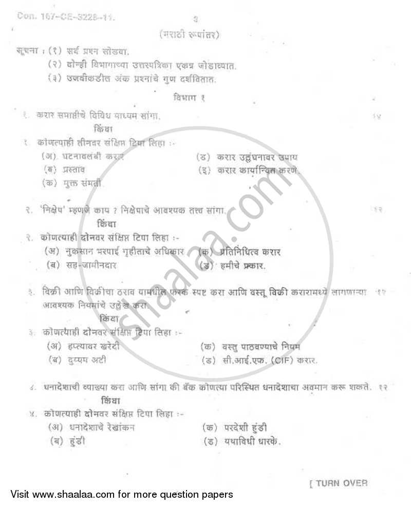 Business Law 2011-2012 - B.Com. - 2nd Year (SYBcom) - University of Mumbai question paper with PDF download