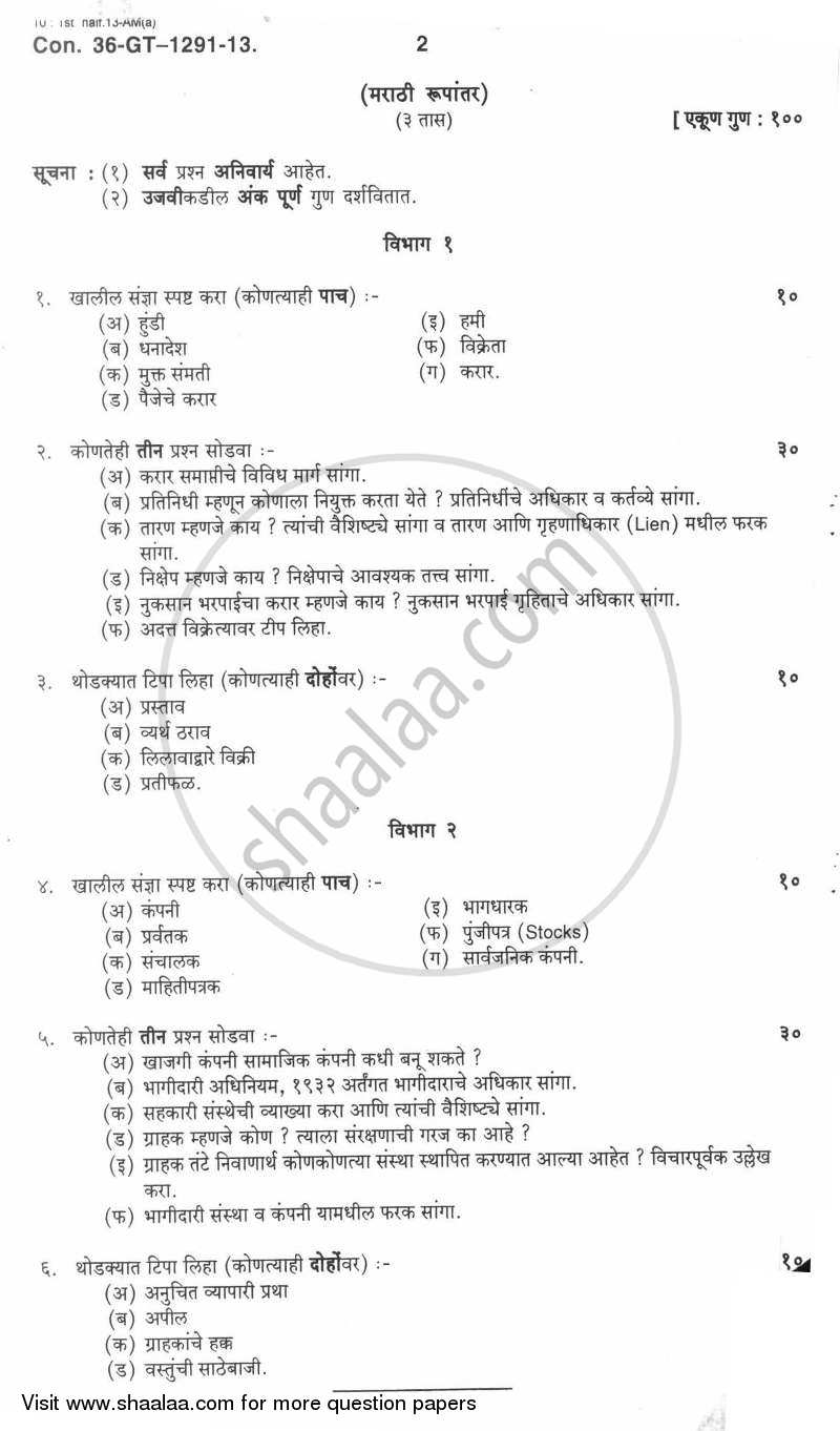 Business Law 2012-2013 - B.Com. - 2nd Year (SYBcom) - University of Mumbai question paper with PDF download