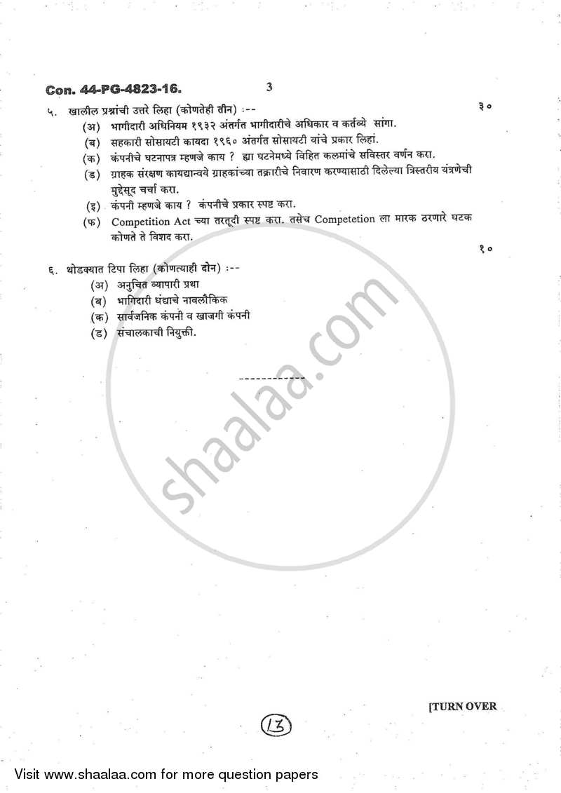 Business Law 2016-2017 - B.Com. - 2nd Year (SYBcom) - University of Mumbai question paper with PDF download