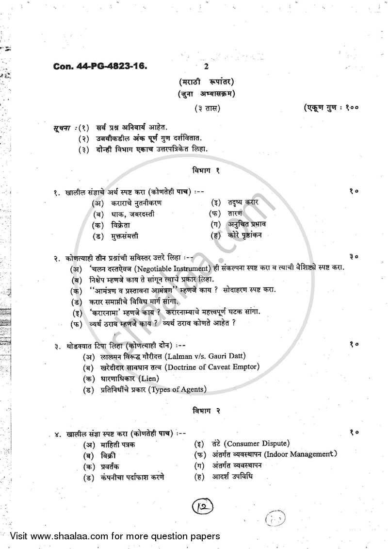 Business Law 2016-2017 - B.Com. - 2nd Year (SYBcom) - University of Mumbai question paper with PDF download