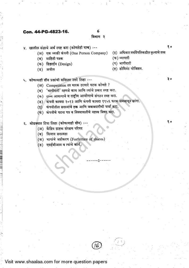 Business Law 2016-2017 - B.Com. - 2nd Year (SYBcom) - University of Mumbai question paper with PDF download