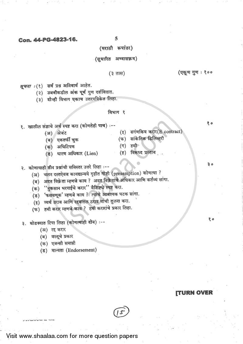 Business Law 2016-2017 - B.Com. - 2nd Year (SYBcom) - University of Mumbai question paper with PDF download