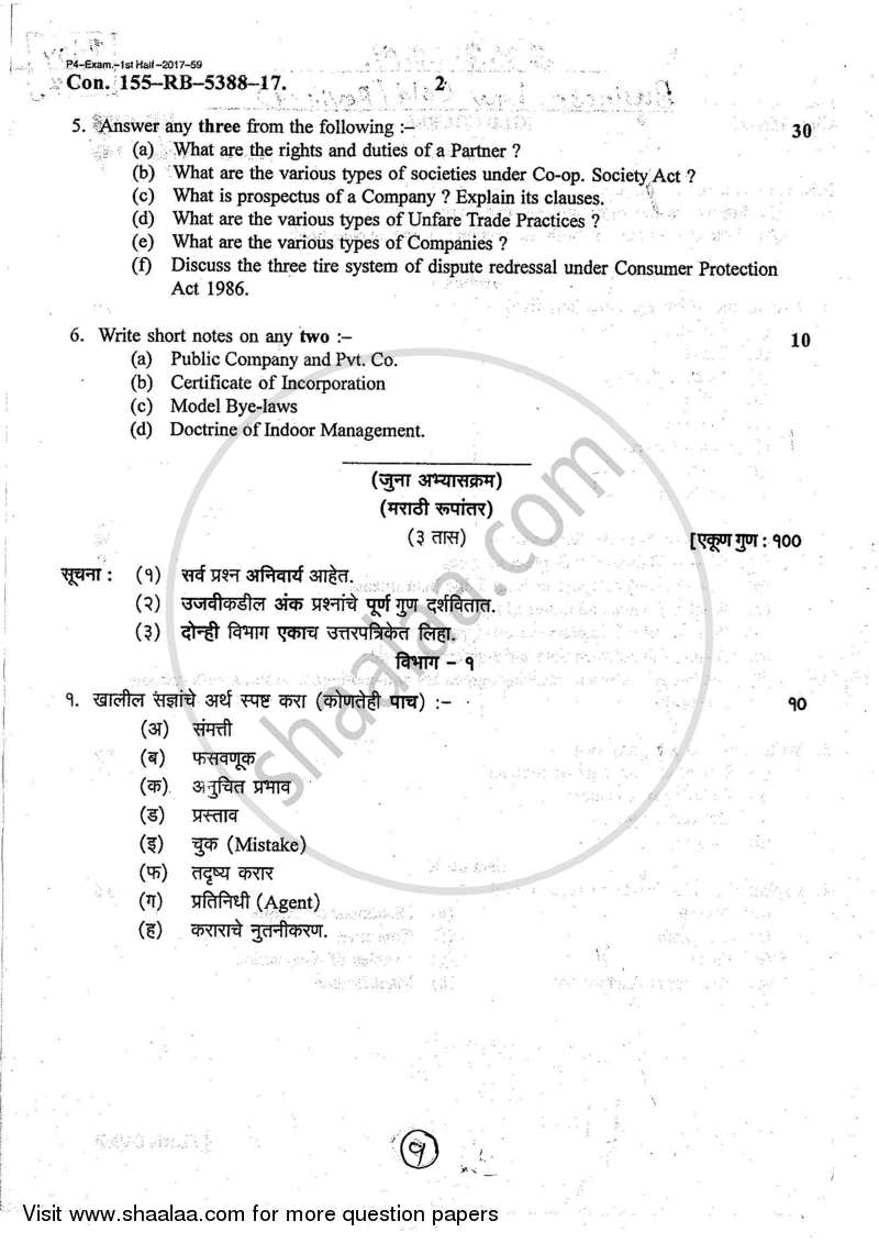 Business Law 2016-2017 - B.Com. - 2nd Year (SYBcom) - University of Mumbai question paper with PDF download