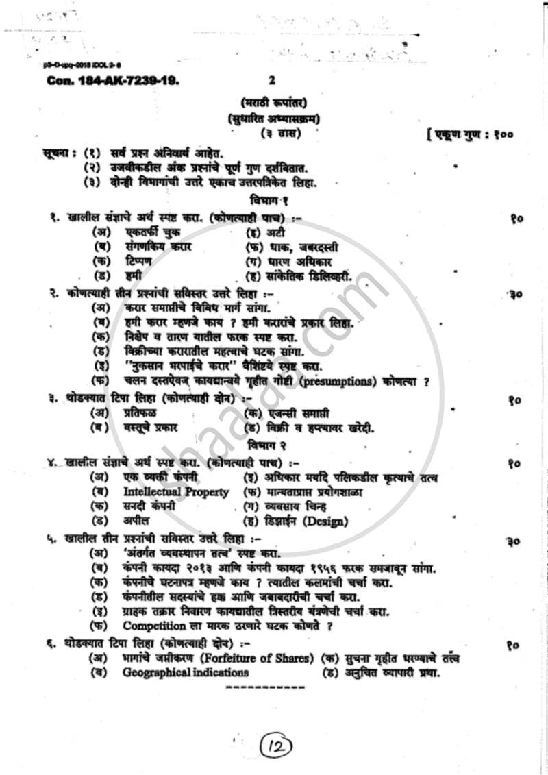 Business Law 2018-2019 - B.Com. - 2nd Year (SYBcom) - University of Mumbai question paper with PDF download