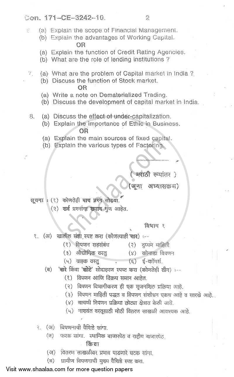 Commerce 2 - Management Function and Challenges : Production and Finance 2011-2012 - B.Com. - 2nd Year (SYBcom) - University of Mumbai question paper with PDF download