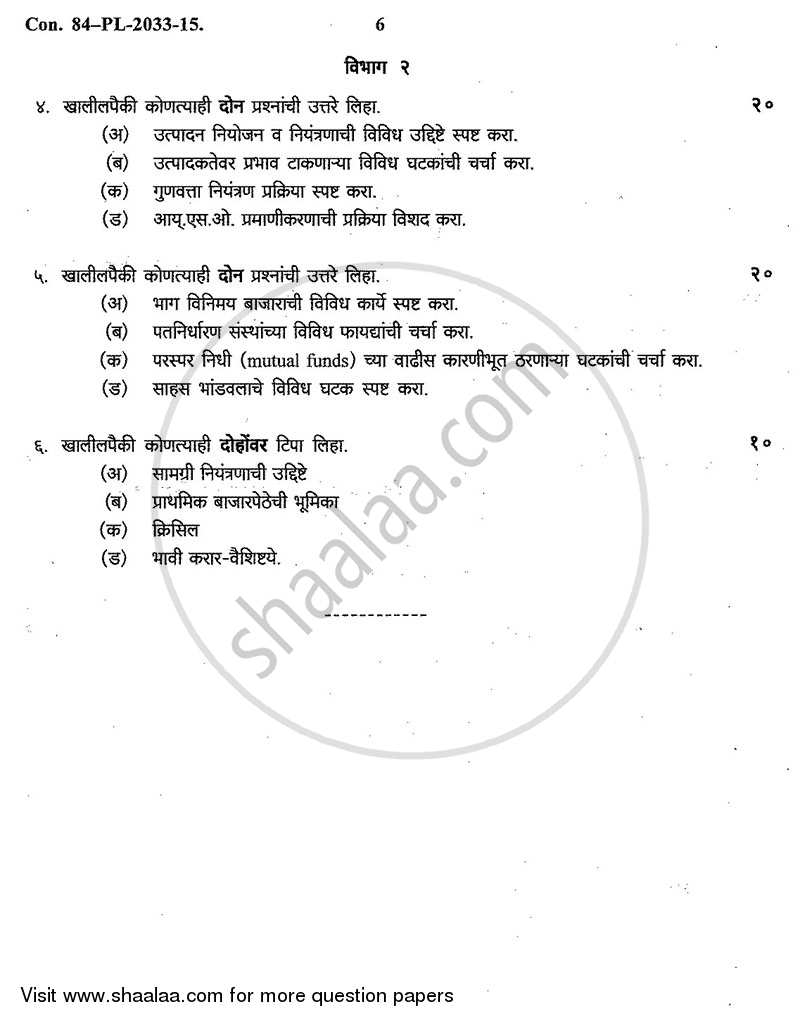 Commerce 2 - Management Function and Challenges : Production and Finance 2014-2015 - B.Com. - 2nd Year (SYBcom) - University of Mumbai question paper with PDF download