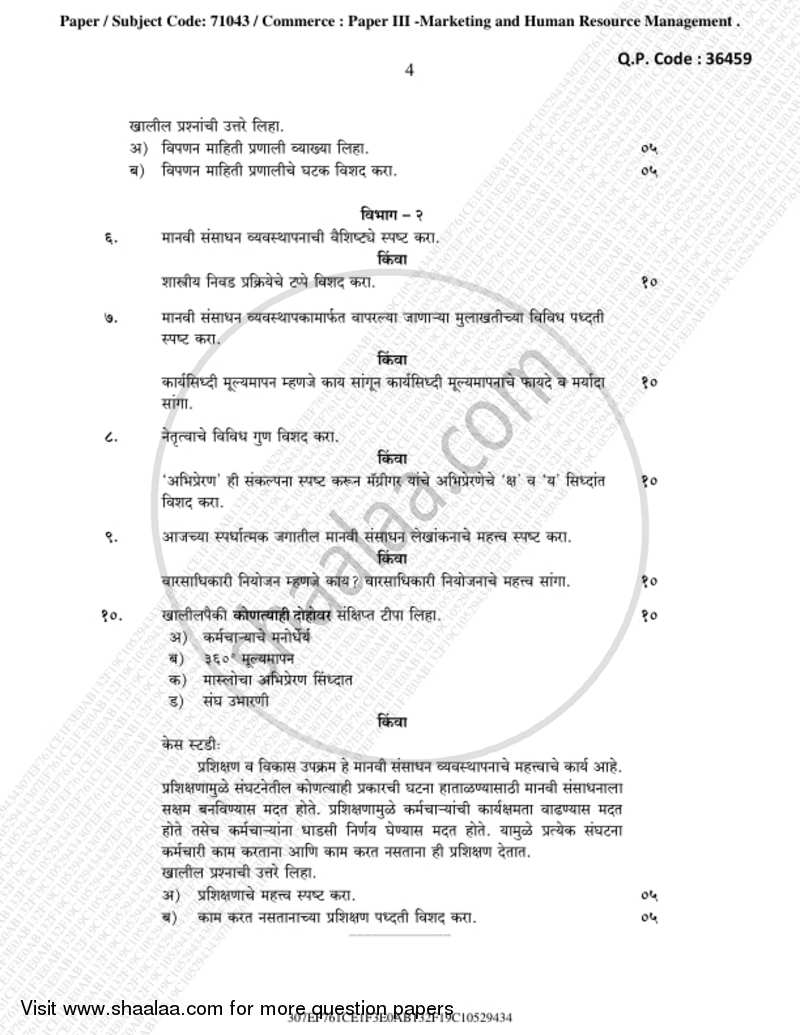 Commerce 3 - Marketing and Human Resource Management 2018-2019 - B.Com. - 3rd Year (TYBcom) - University of Mumbai question paper with PDF download