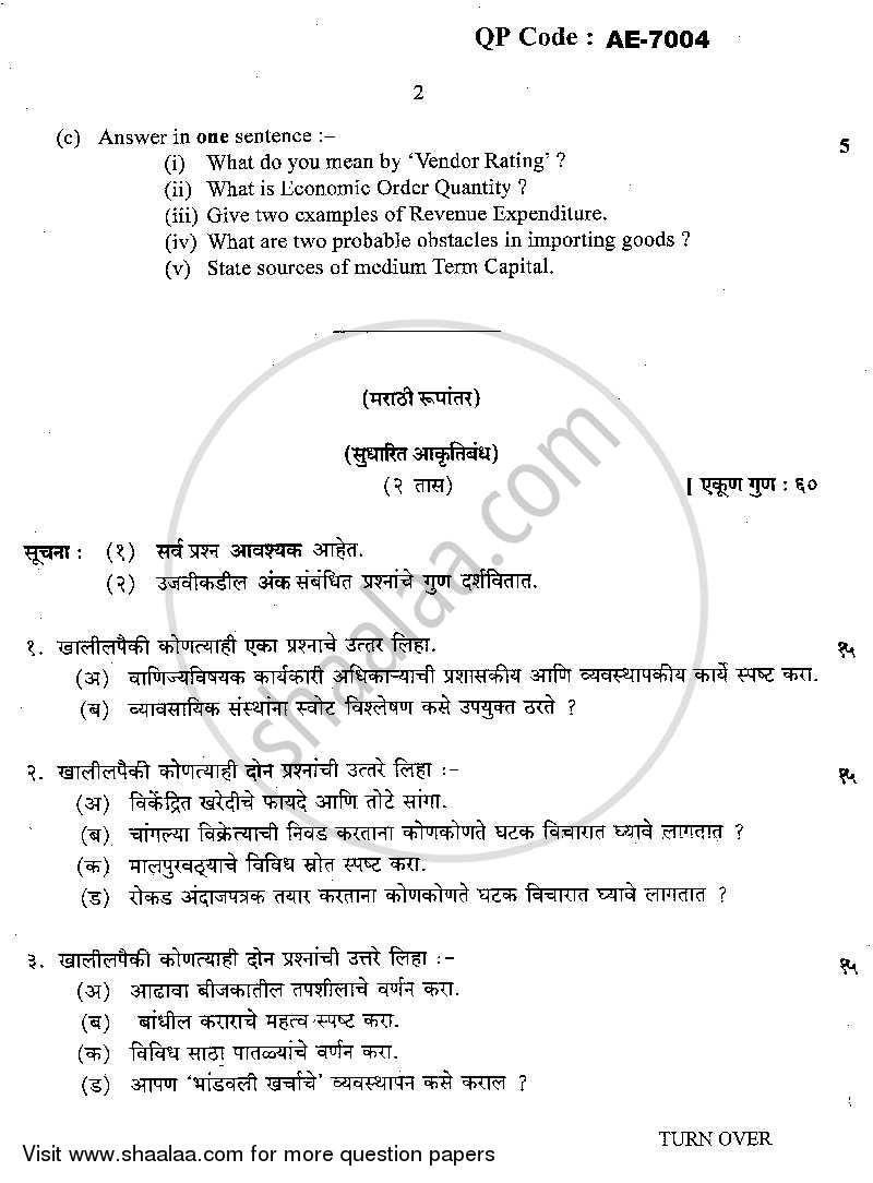 Commerce 5 - Commercial Administration 2013-2014 - B.Com. - 3rd Year (TYBcom) - University of Mumbai question paper with PDF download
