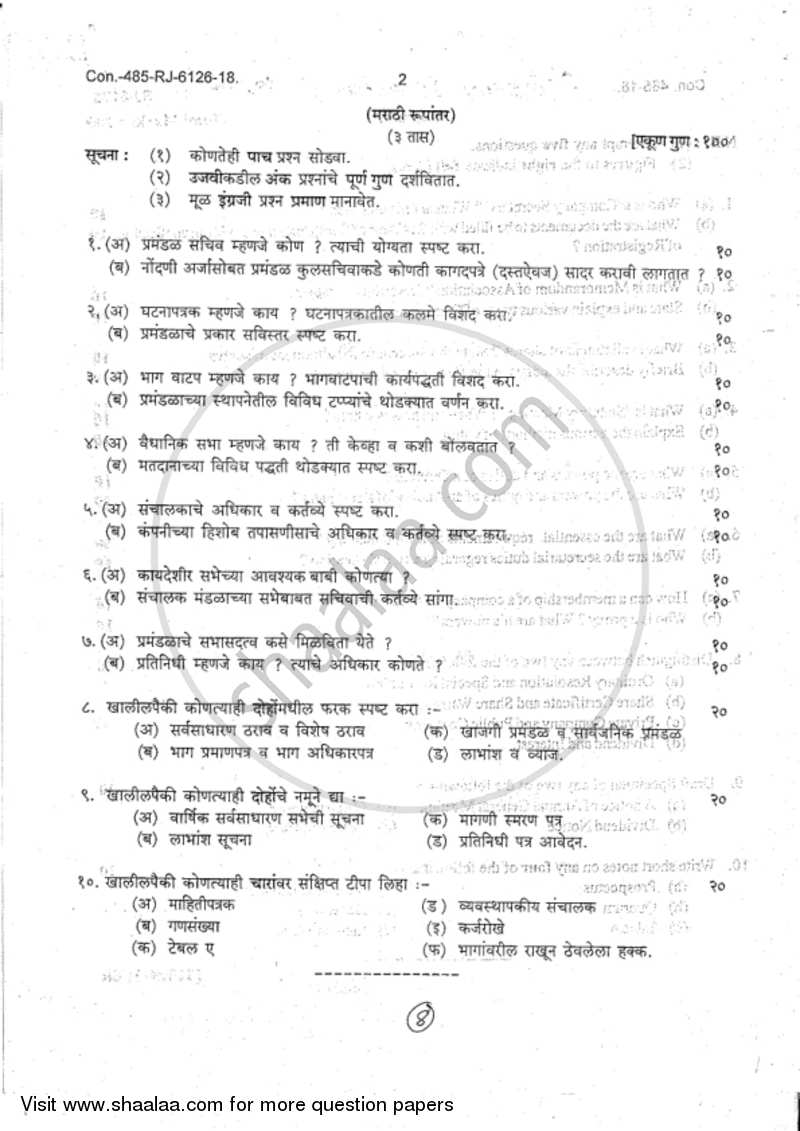 Company Secretarial Practice 2018-2019 - B.Com. - 2nd Year (SYBcom) - University of Mumbai question paper with PDF download