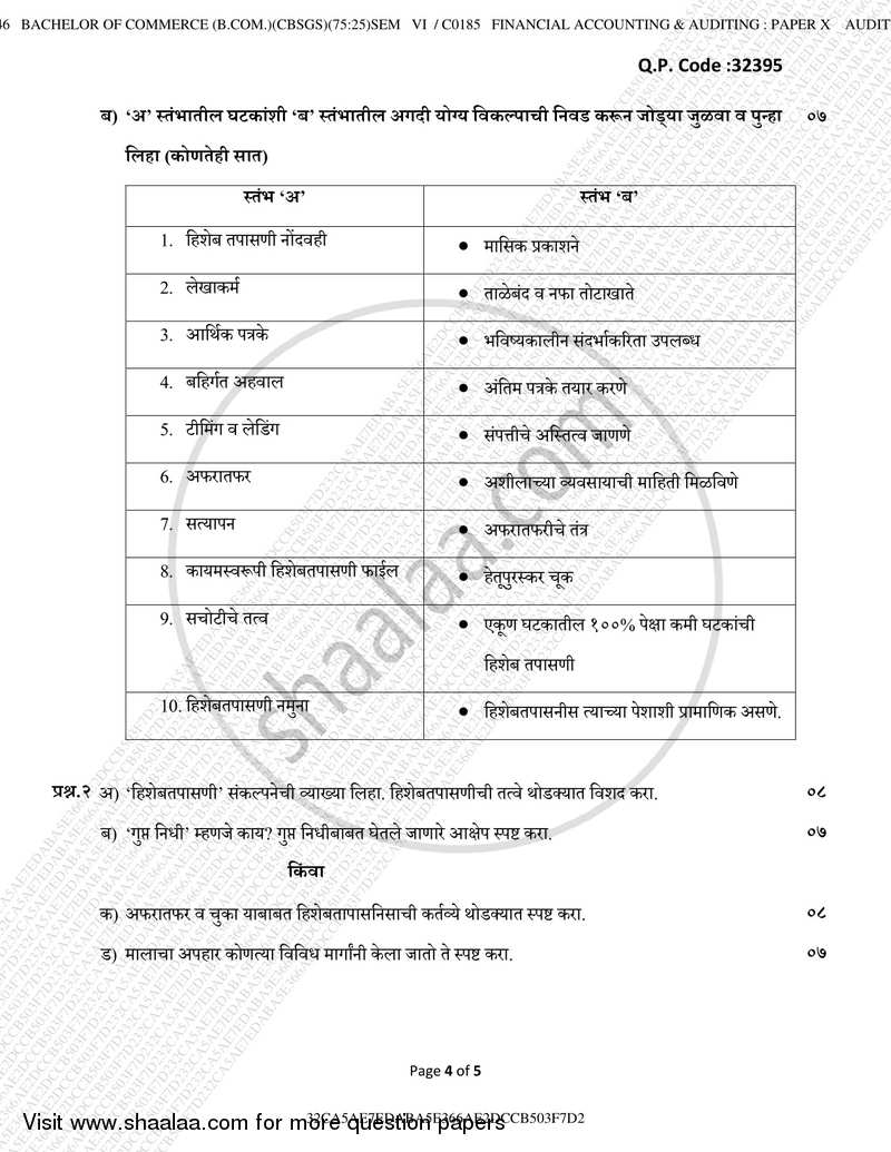 Cost Accounting(Financial Accounting and Auditing 10) 2017-2018 - B.Com. - Semester 6 (TYBcom) - University of Mumbai question paper with PDF download