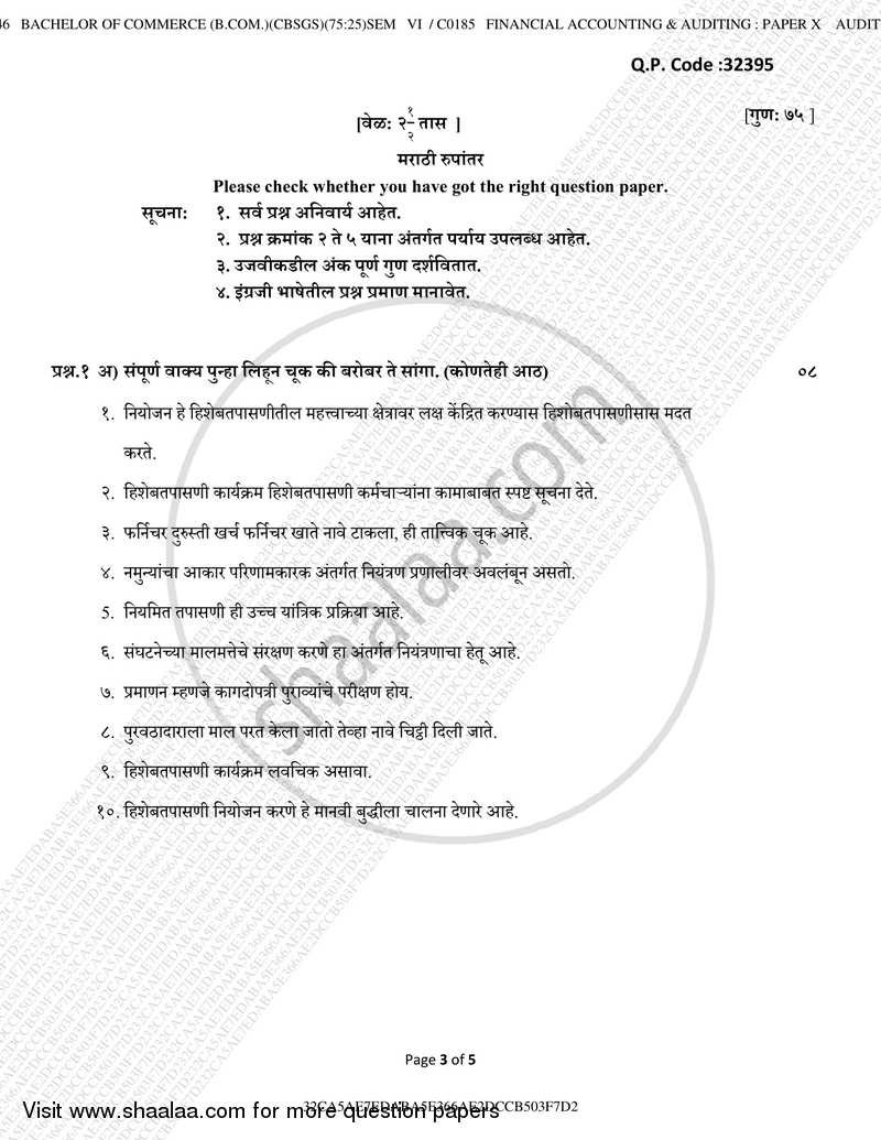 Cost Accounting(Financial Accounting and Auditing 10) 2017-2018 - B.Com. - Semester 6 (TYBcom) - University of Mumbai question paper with PDF download