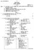 Cost Accounting Introduction and Basic Concepts (Financial Accounting and Auditing 4) 2010-2011 - B.Com. - 3rd Year (TYBcom) - University of Mumbai question paper with PDF download