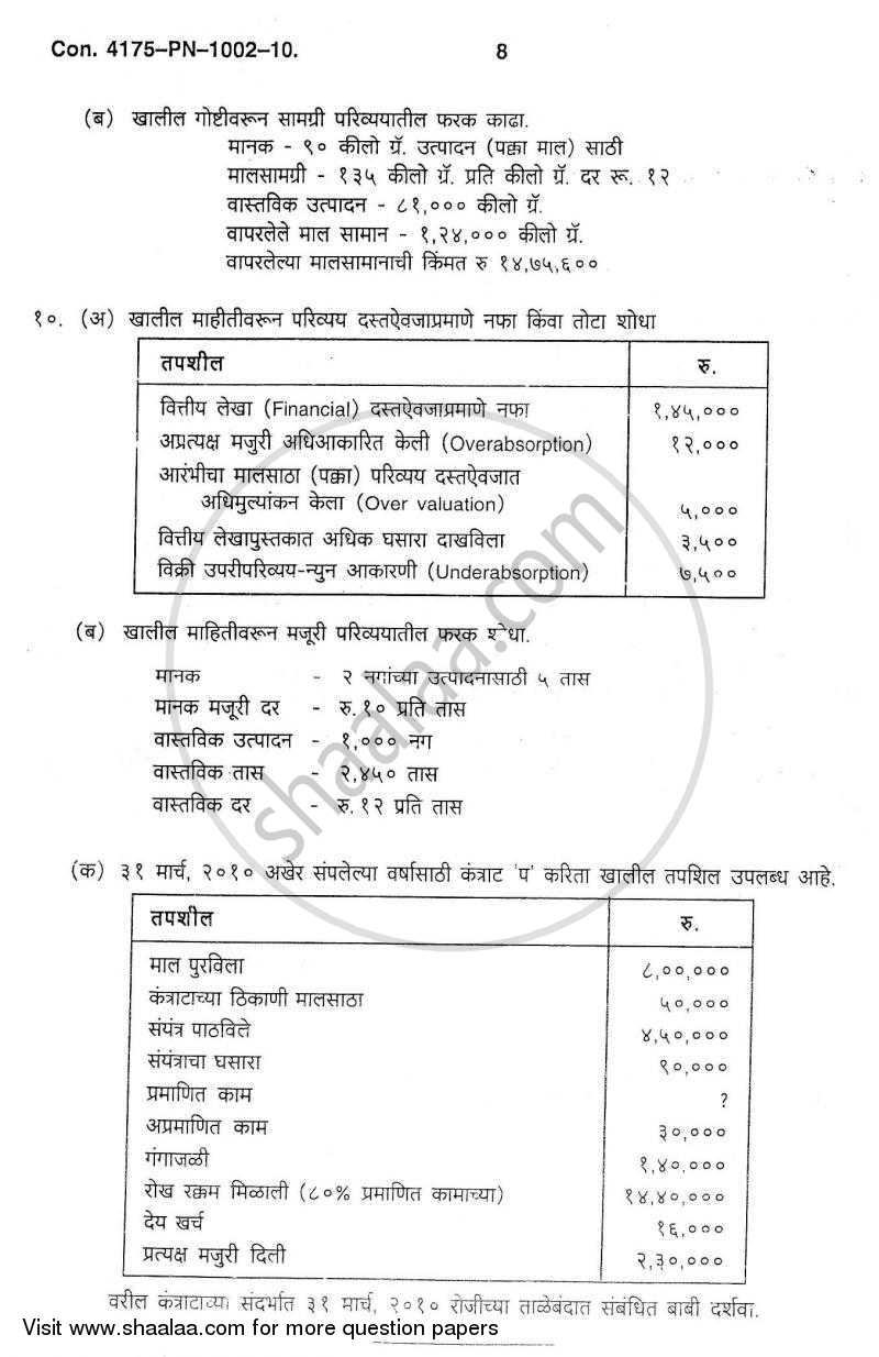 Cost Accounting Introduction and Basic Concepts (Financial Accounting and Auditing 4) 2010-2011 - B.Com. - 3rd Year (TYBcom) - University of Mumbai question paper with PDF download