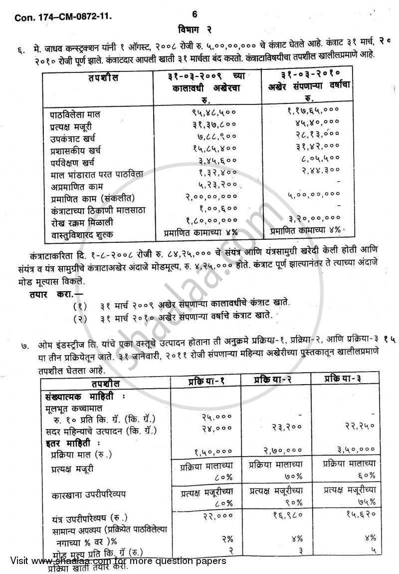 Cost Accounting Introduction and Basic Concepts (Financial Accounting and Auditing 4) 2010-2011 - B.Com. - 3rd Year (TYBcom) - University of Mumbai question paper with PDF download