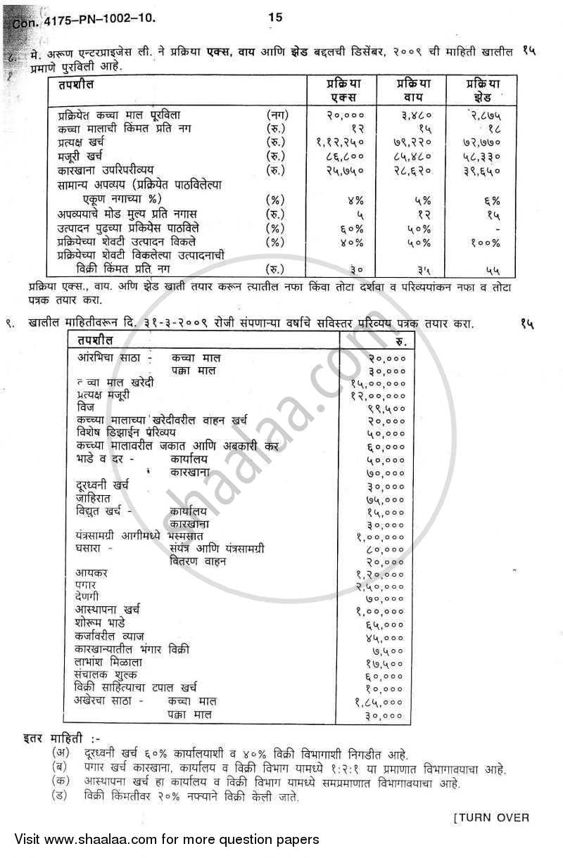 Cost Accounting Introduction and Basic Concepts (Financial Accounting and Auditing 4) 2010-2011 - B.Com. - 3rd Year (TYBcom) - University of Mumbai question paper with PDF download