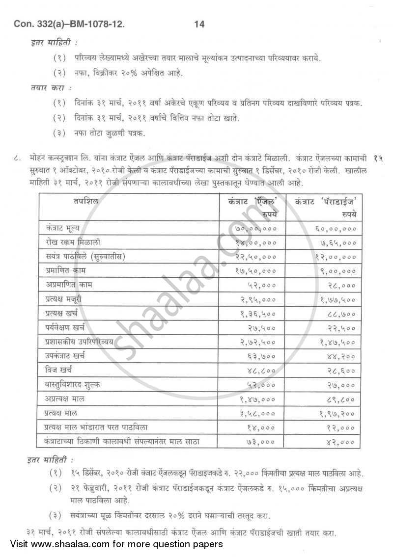 Cost Accounting Introduction and Basic Concepts (Financial Accounting and Auditing 4) 2011-2012 - B.Com. - 3rd Year (TYBcom) - University of Mumbai question paper with PDF download