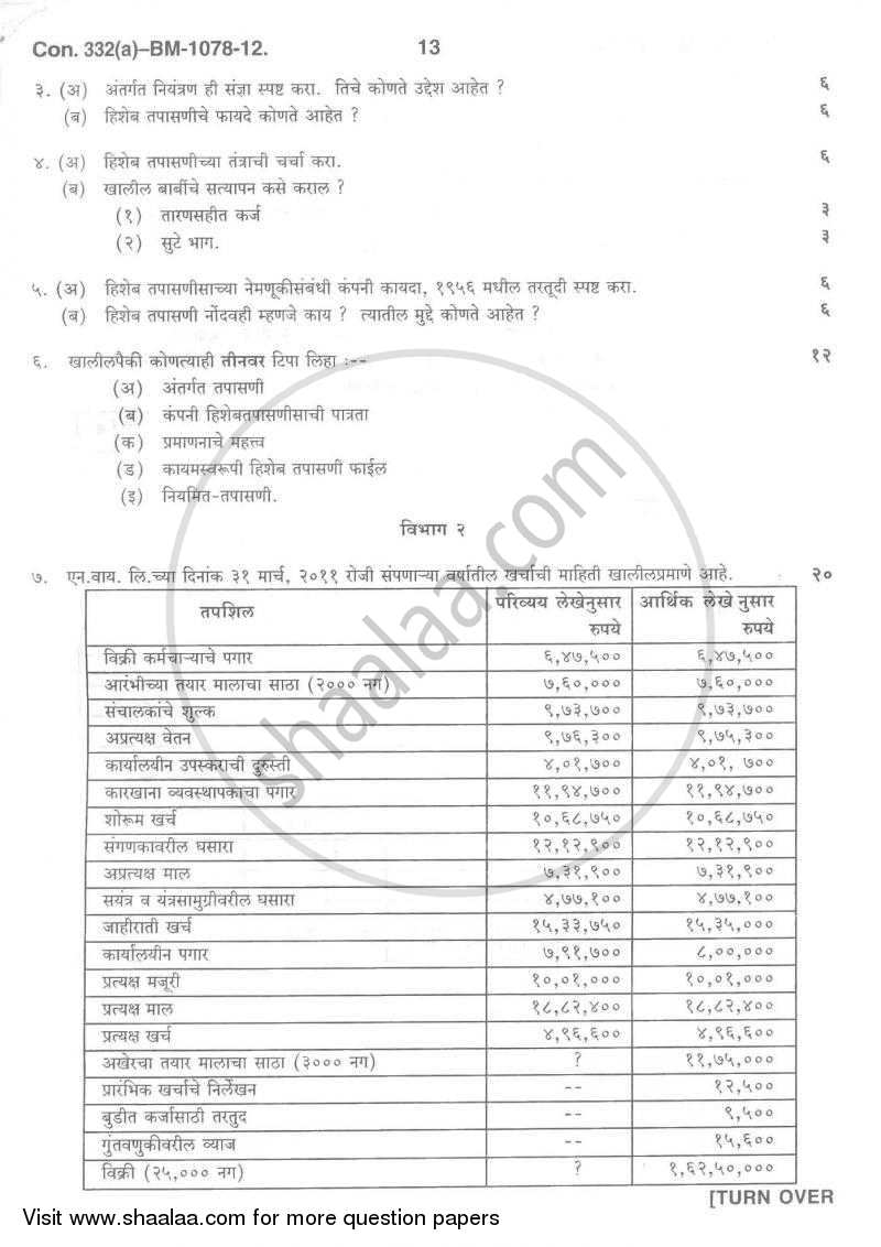 Cost Accounting Introduction and Basic Concepts (Financial Accounting and Auditing 4) 2011-2012 - B.Com. - 3rd Year (TYBcom) - University of Mumbai question paper with PDF download