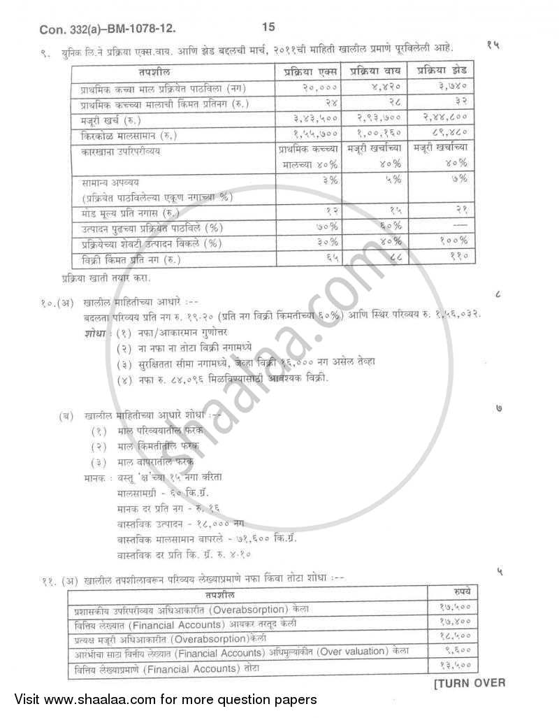 Cost Accounting Introduction and Basic Concepts (Financial Accounting and Auditing 4) 2011-2012 - B.Com. - 3rd Year (TYBcom) - University of Mumbai question paper with PDF download