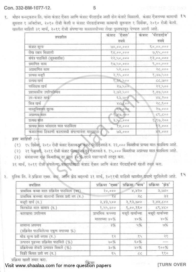 Cost Accounting Introduction and Basic Concepts (Financial Accounting and Auditing 4) 2011-2012 - B.Com. - 3rd Year (TYBcom) - University of Mumbai question paper with PDF download