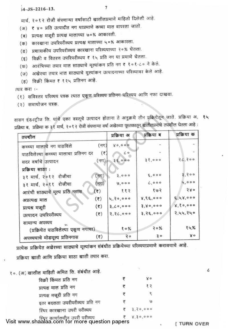 Cost Accounting Introduction and Basic Concepts (Financial Accounting and Auditing 4) 2012-2013 - B.Com. - 3rd Year (TYBcom) - University of Mumbai question paper with PDF download