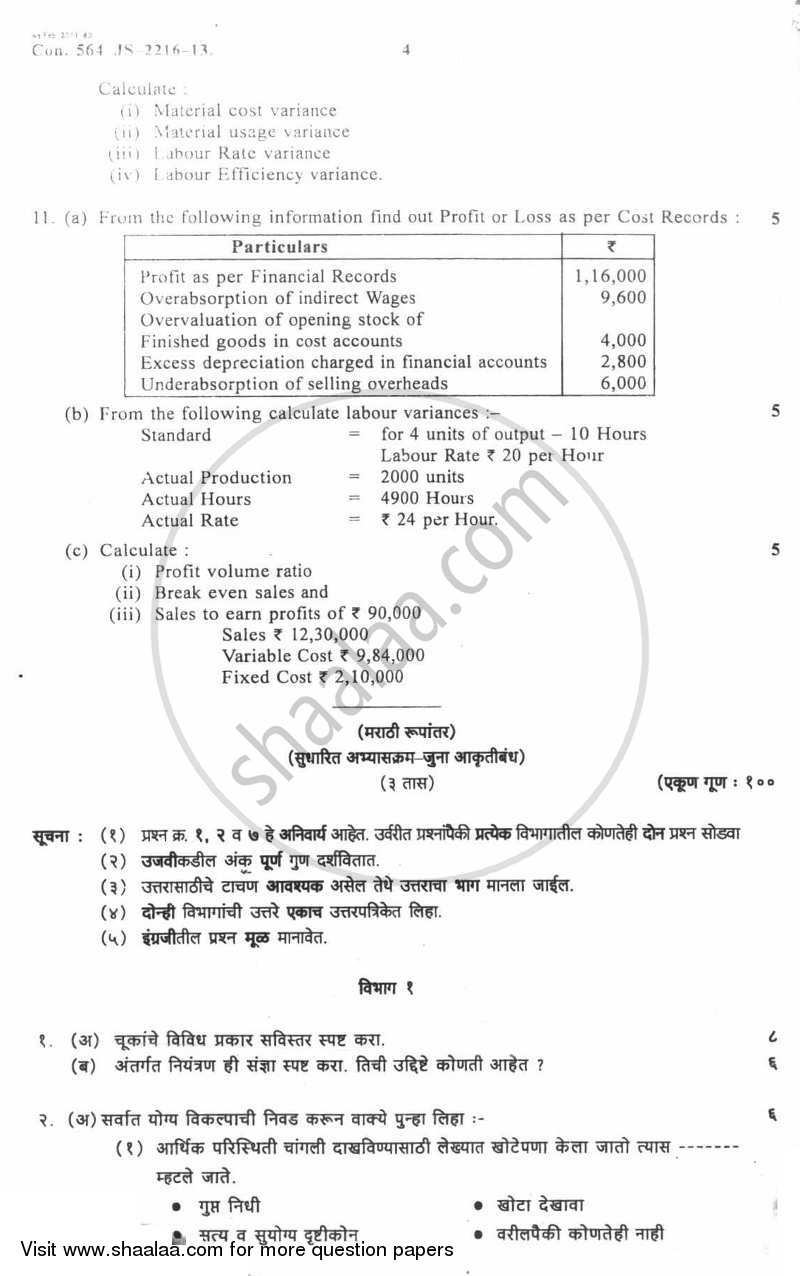 Cost Accounting Introduction and Basic Concepts (Financial Accounting and Auditing 4) 2012-2013 - B.Com. - 3rd Year (TYBcom) - University of Mumbai question paper with PDF download