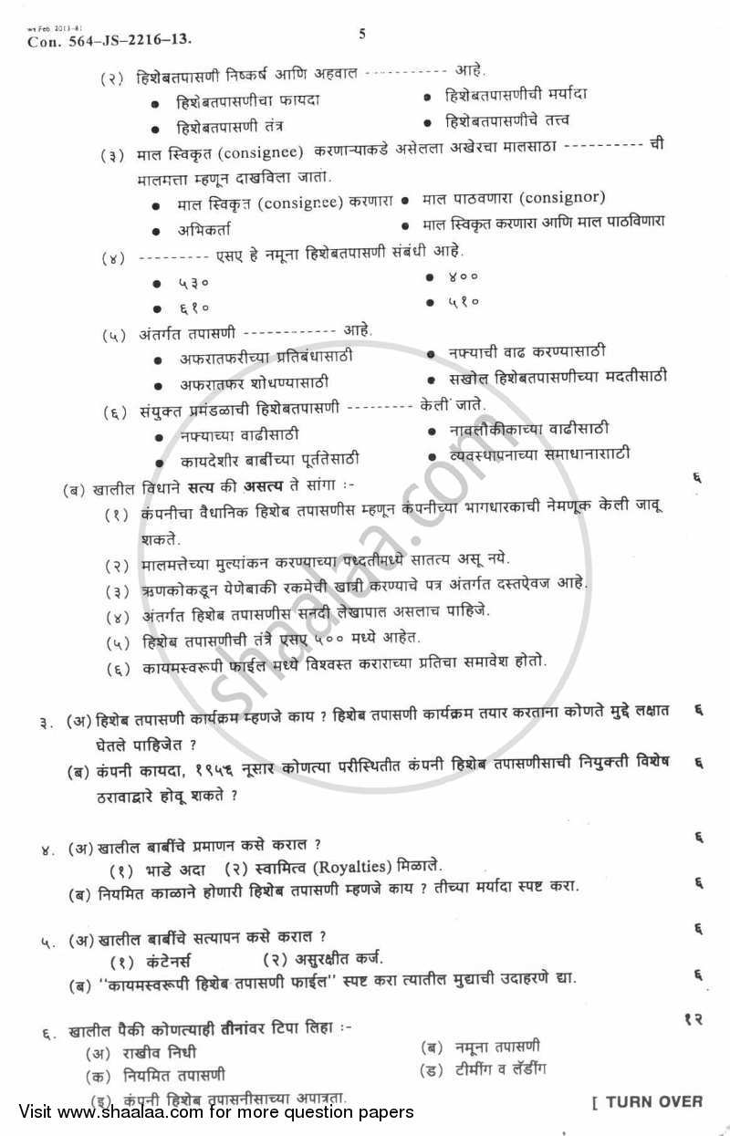 Cost Accounting Introduction and Basic Concepts (Financial Accounting and Auditing 4) 2012-2013 - B.Com. - 3rd Year (TYBcom) - University of Mumbai question paper with PDF download