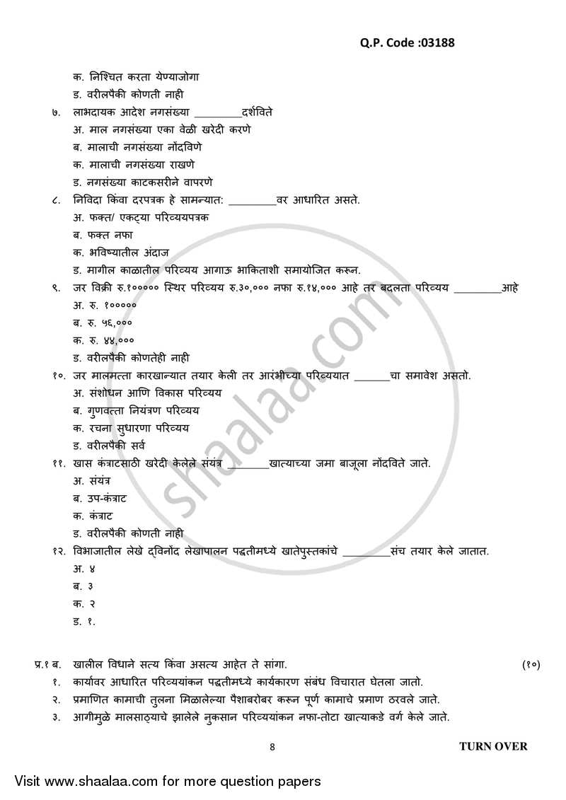 Cost Accounting Introduction and Basic Concepts (Financial Accounting and Auditing 4) 2017-2018 - B.Com. - 3rd Year (TYBcom) - University of Mumbai question paper with PDF download