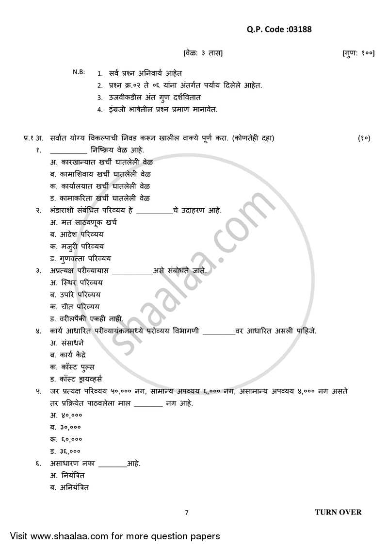 Cost Accounting Introduction and Basic Concepts (Financial Accounting and Auditing 4) 2017-2018 - B.Com. - 3rd Year (TYBcom) - University of Mumbai question paper with PDF download