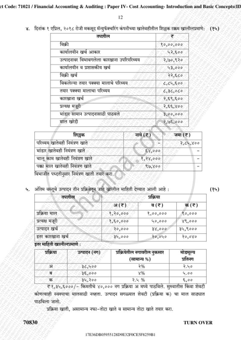 Cost Accounting Introduction and Basic Concepts (Financial Accounting and Auditing 4) 2018-2019 - B.Com. - 3rd Year (TYBcom) - University of Mumbai question paper with PDF download