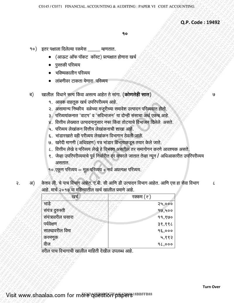 Cost Accounting Introduction and Basic Concepts (Financial Accounting and Auditing 6) 2017-2018 - B.Com. - Semester 5 (TYBcom) - University of Mumbai question paper with PDF download