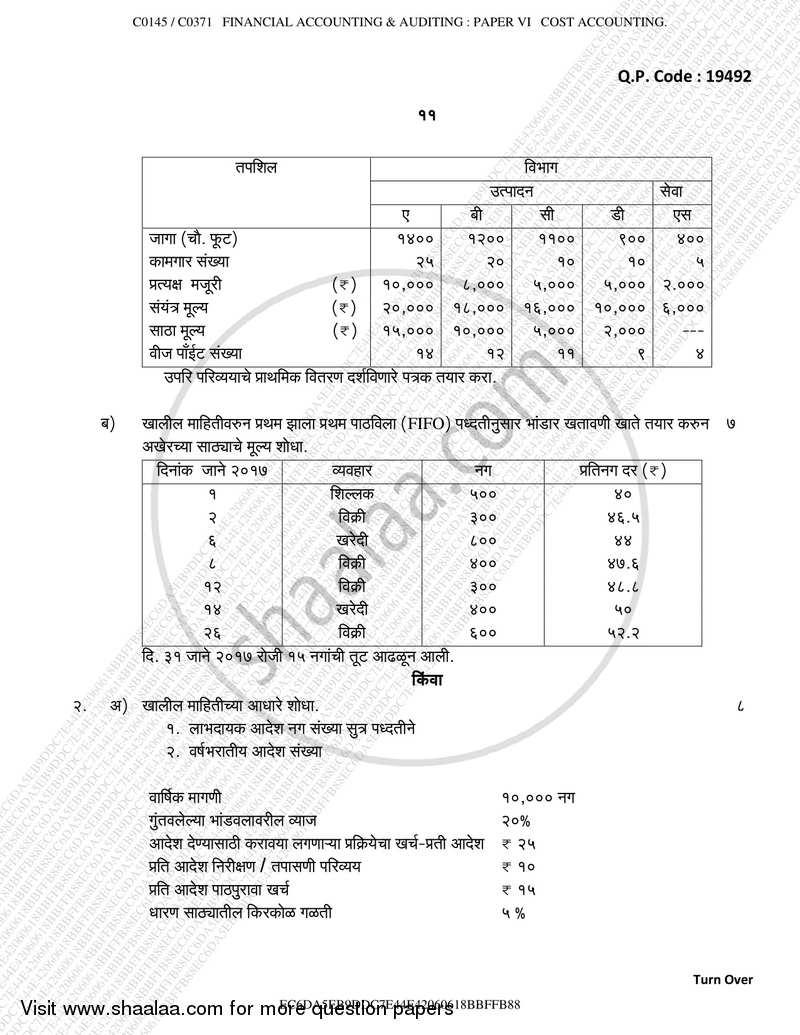 Cost Accounting Introduction and Basic Concepts (Financial Accounting and Auditing 6) 2017-2018 - B.Com. - Semester 5 (TYBcom) - University of Mumbai question paper with PDF download