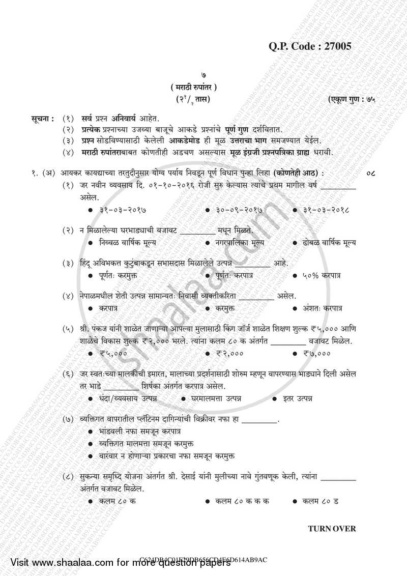 Direct and Indirect Taxation (Applied Component Group) 2017-2018 - B.Com. - Semester 5 (TYBcom) - University of Mumbai question paper with PDF download
