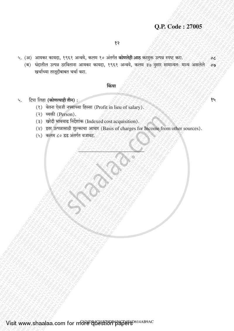 Direct and Indirect Taxation (Applied Component Group) 2017-2018 - B.Com. - Semester 5 (TYBcom) - University of Mumbai question paper with PDF download