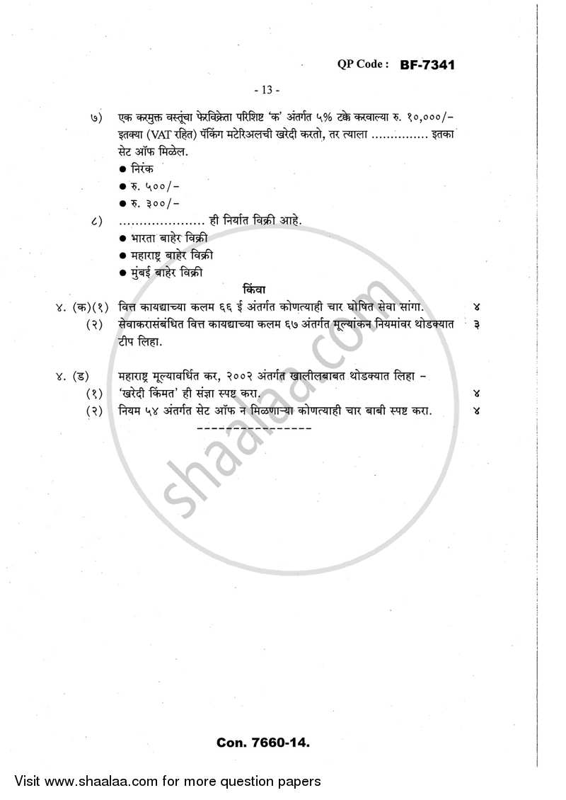 Direct and Indirect Taxation (Applied Component Group) 2013-2014 - B.Com. - Semester 6 (TYBcom) - University of Mumbai question paper with PDF download
