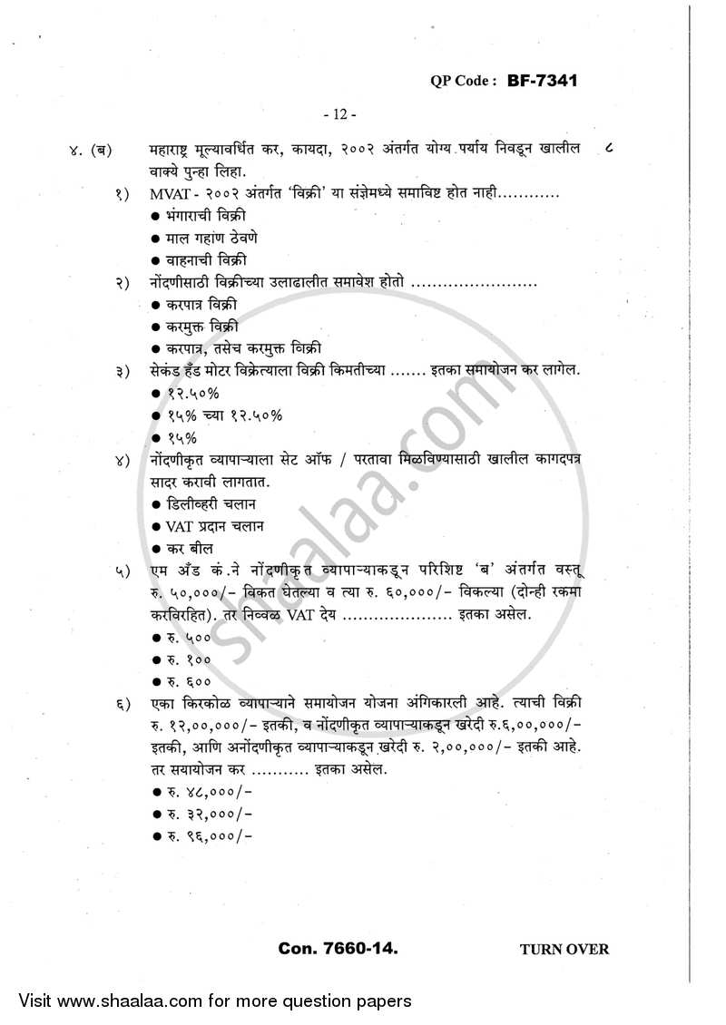 Direct and Indirect Taxation (Applied Component Group) 2013-2014 - B.Com. - Semester 6 (TYBcom) - University of Mumbai question paper with PDF download
