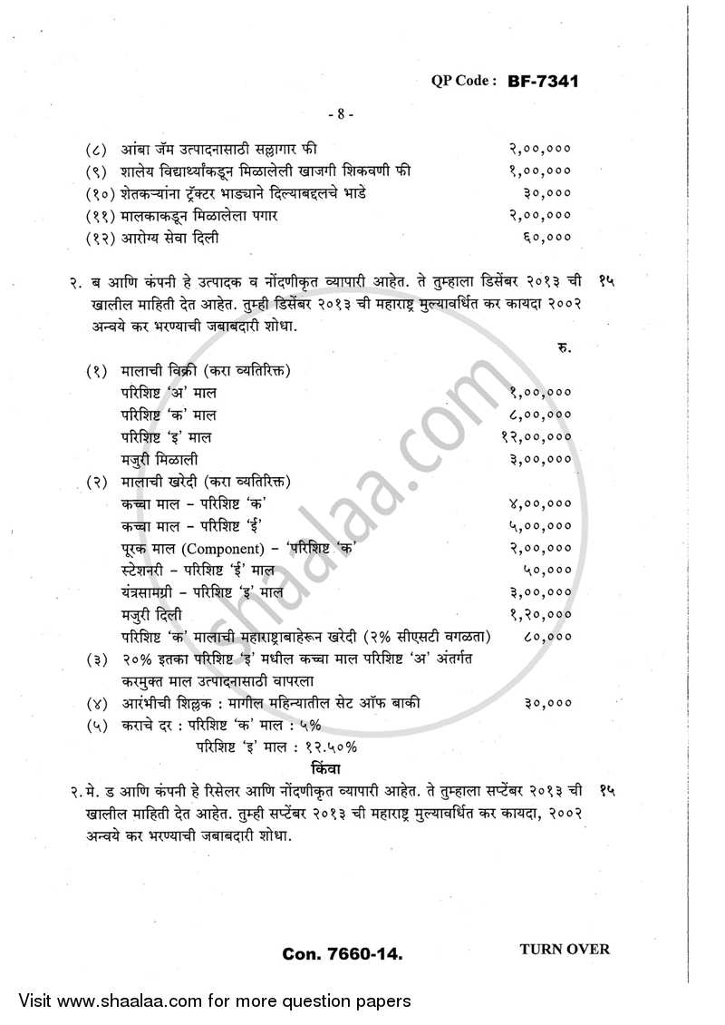 Direct and Indirect Taxation (Applied Component Group) 2013-2014 - B.Com. - Semester 6 (TYBcom) - University of Mumbai question paper with PDF download