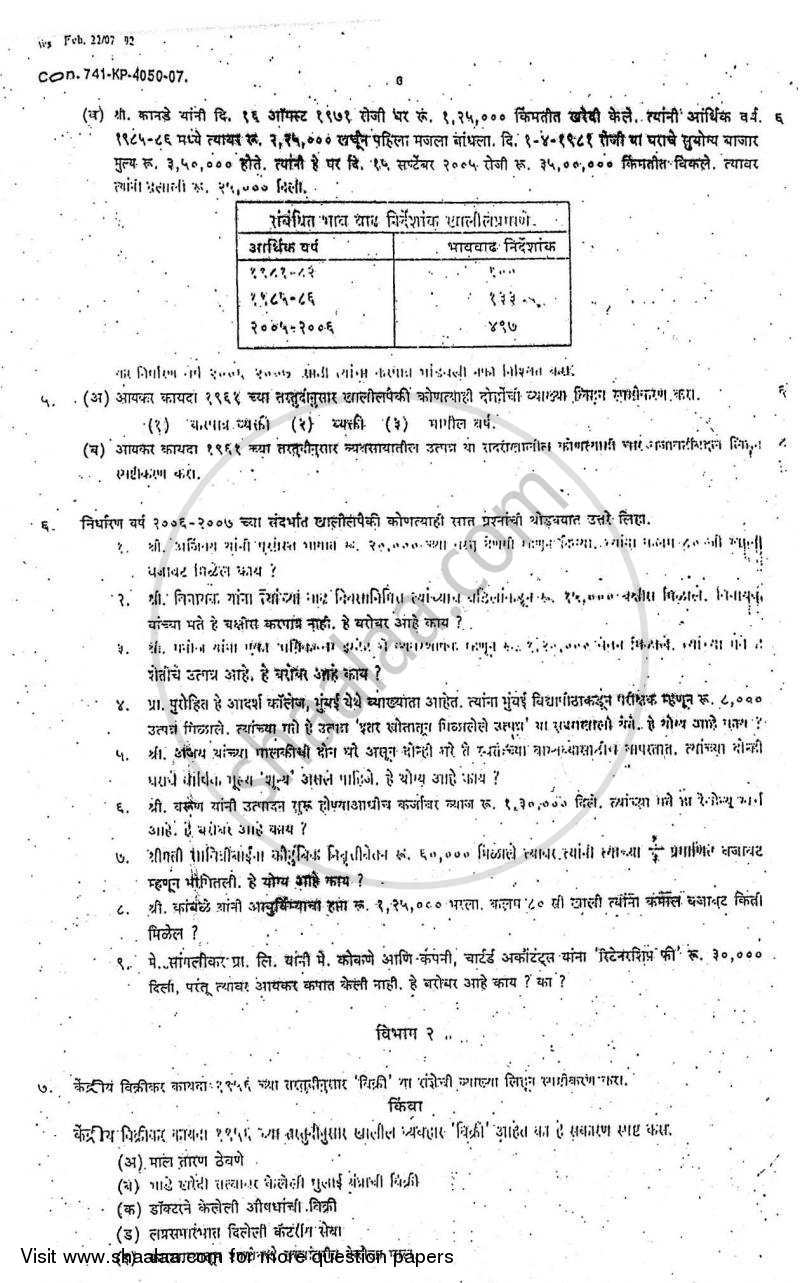 Direct and Indirect Taxation 2006-2007 - B.Com. - 3rd Year (TYBcom) - University of Mumbai question paper with PDF download