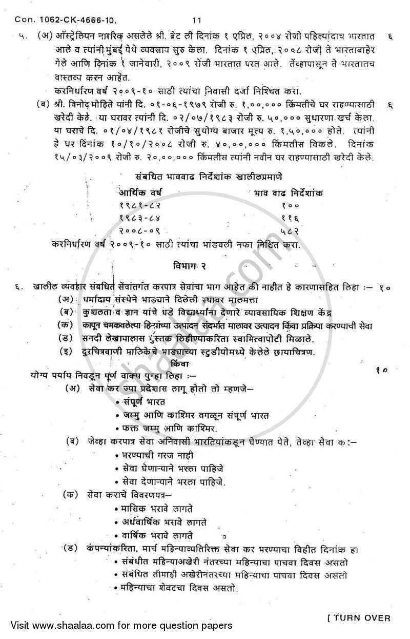 Direct and Indirect Taxation 2009-2010 - B.Com. - 3rd Year (TYBcom) - University of Mumbai question paper with PDF download
