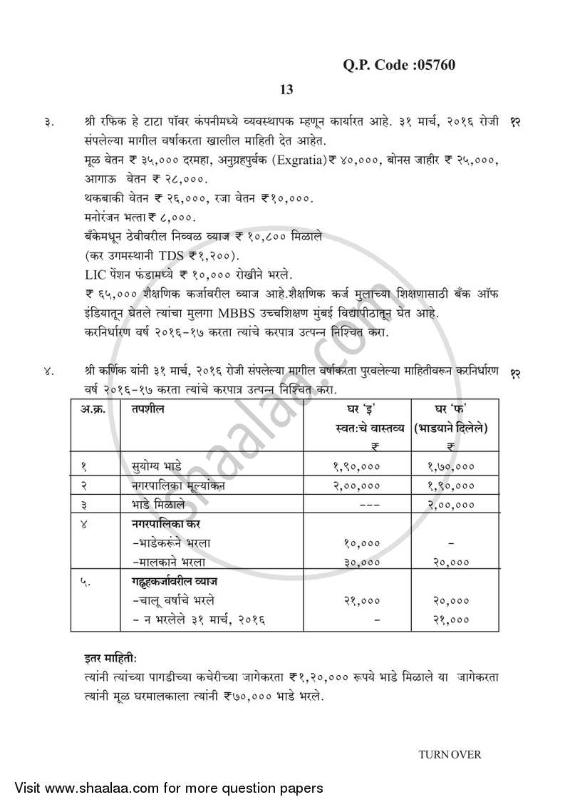 Direct and Indirect Taxation 2016-2017 - B.Com. - 3rd Year (TYBcom) - University of Mumbai question paper with PDF download