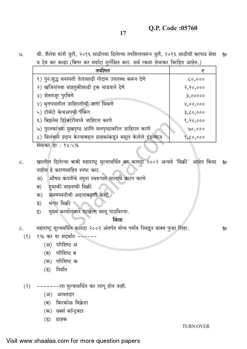 Direct and Indirect Taxation 2016-2017 - B.Com. - 3rd Year (TYBcom) - University of Mumbai question paper with PDF download