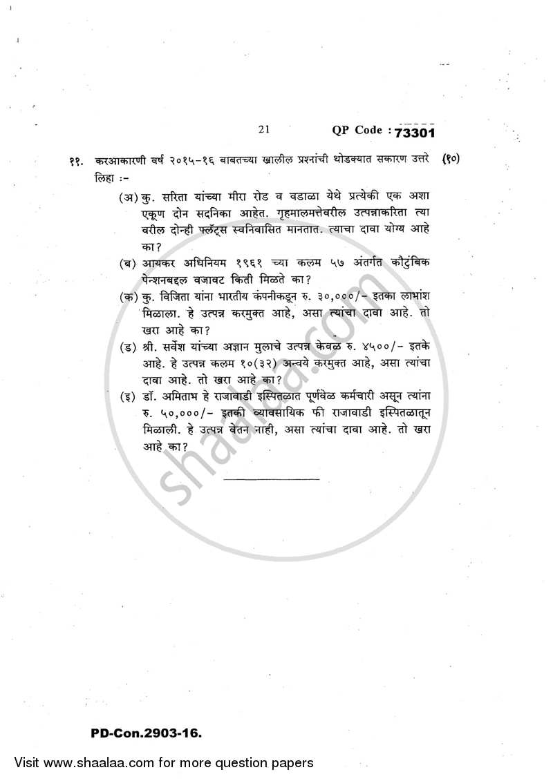 Direct and Indirect Taxation 2016-2017 - B.Com. - 3rd Year (TYBcom) - University of Mumbai question paper with PDF download