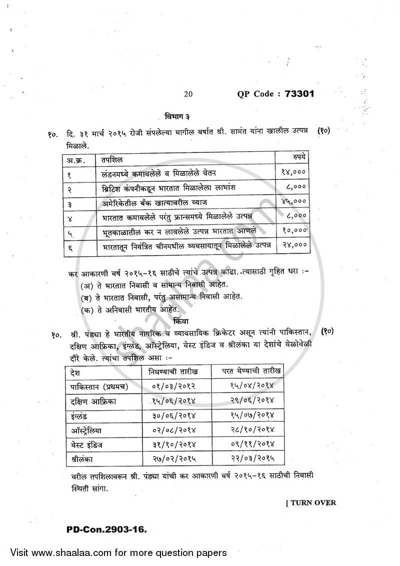 Direct and Indirect Taxation 2016-2017 - B.Com. - 3rd Year (TYBcom) - University of Mumbai question paper with PDF download