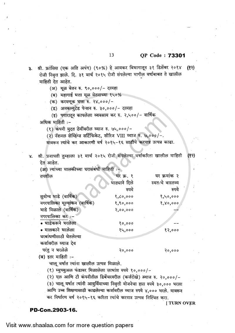 Direct and Indirect Taxation 2016-2017 - B.Com. - 3rd Year (TYBcom) - University of Mumbai question paper with PDF download