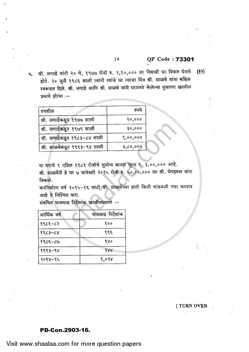 Direct and Indirect Taxation 2016-2017 - B.Com. - 3rd Year (TYBcom) - University of Mumbai question paper with PDF download