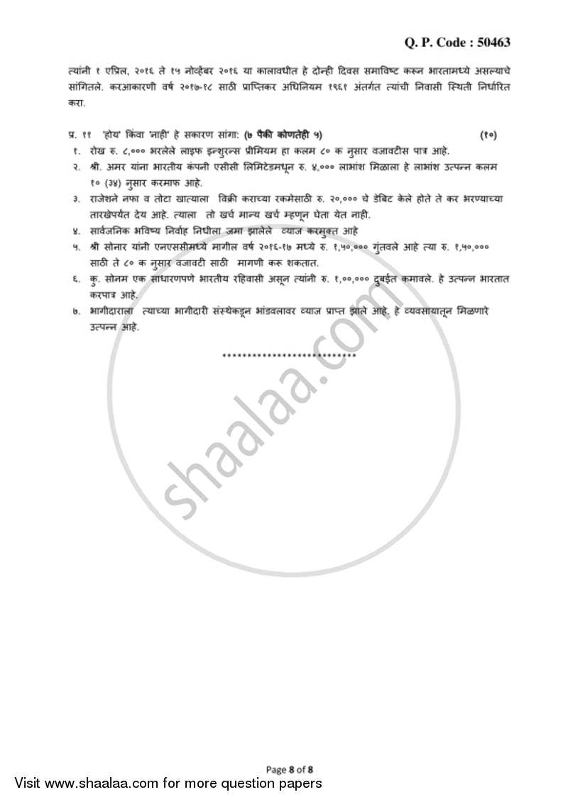 Direct and Indirect Taxation 2017-2018 - B.Com. - 3rd Year (TYBcom) - University of Mumbai question paper with PDF download