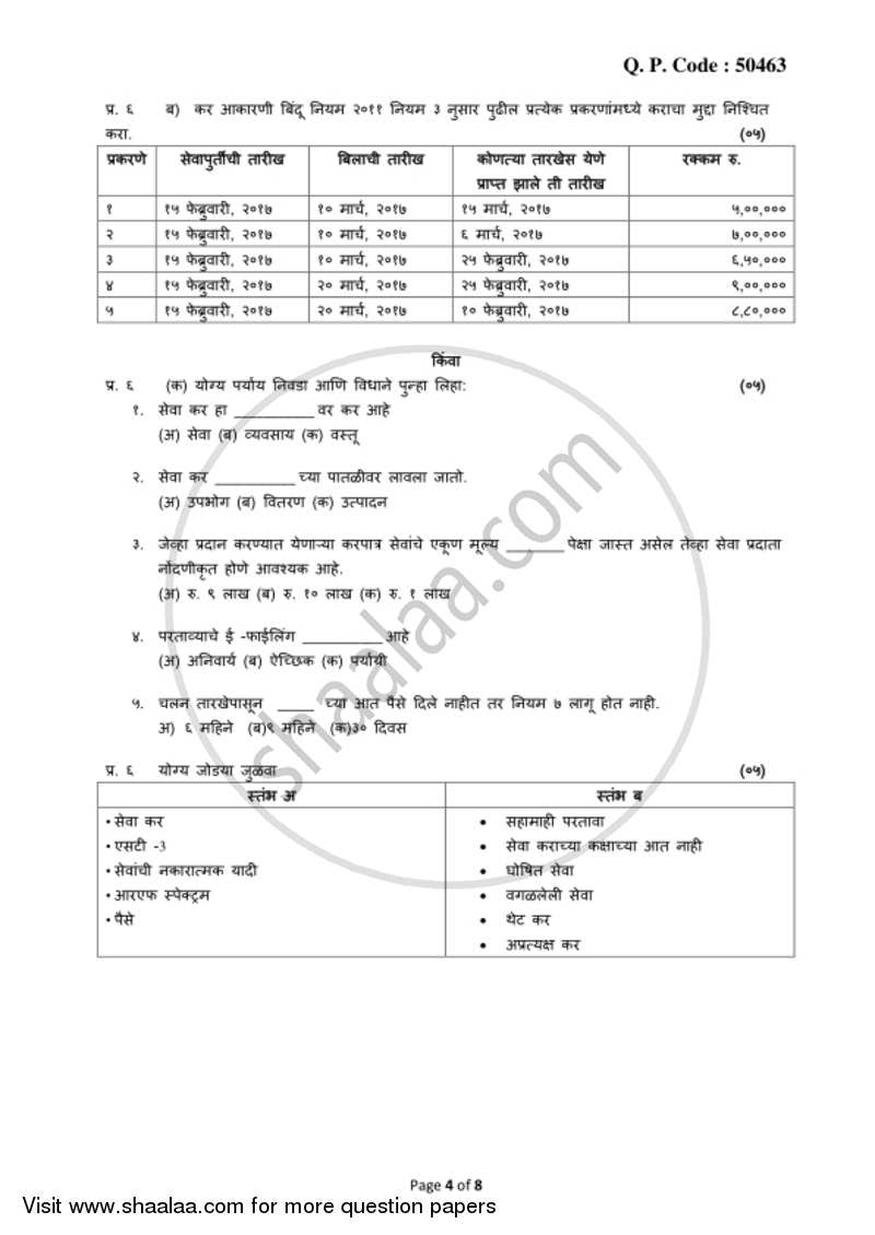 Direct and Indirect Taxation 2017-2018 - B.Com. - 3rd Year (TYBcom) - University of Mumbai question paper with PDF download