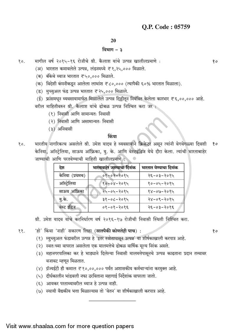 Direct and Indirect Taxation 2017-2018 - B.Com. - 3rd Year (TYBcom) - University of Mumbai question paper with PDF download